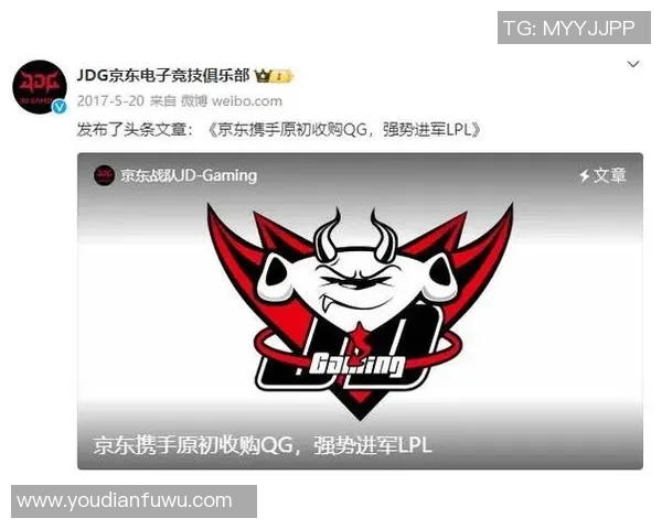 英雄联盟灵活性排名新变化JDG战队表现创新高引发热议